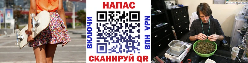 Купить ГАШИШ  Конопля  ГЕРОИН  Мефедрон  КОКАИН  Одинцово