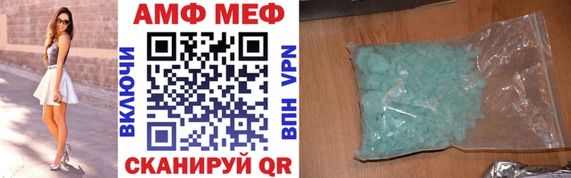 Купить где  Одинцово  АМФЕТАМИН 98% 