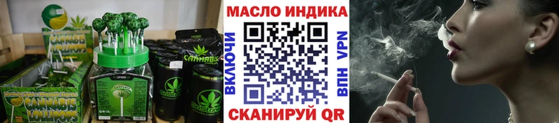 Cannafood конопля  Купить где  Одинцово 