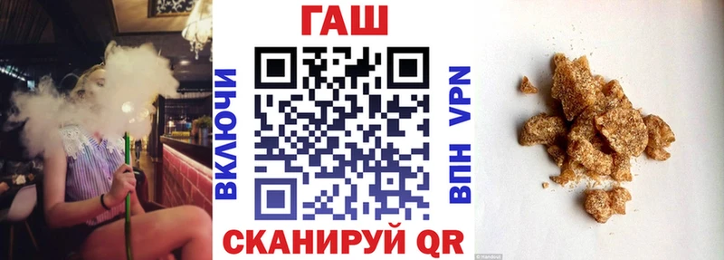 Купить  Одинцово  Гашиш Ice-O-Lator 