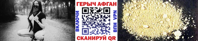 Купить  Одинцово  Героин гречка 