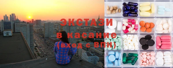 MDMA Premium VHQ Горнозаводск