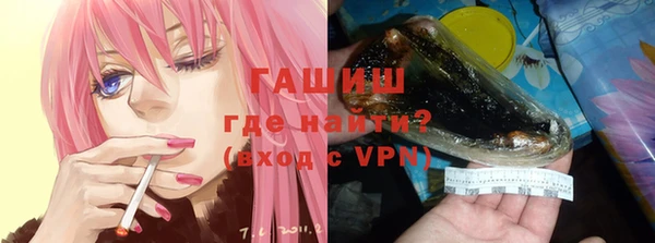 спайс Горняк