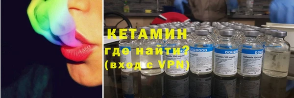 MDMA Premium VHQ Горнозаводск
