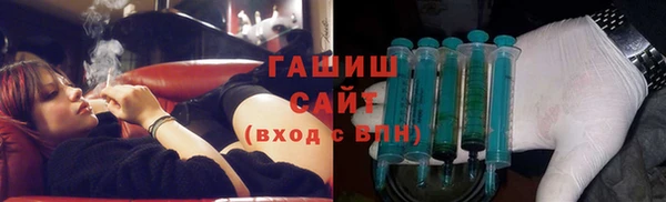 MDMA Premium VHQ Горнозаводск