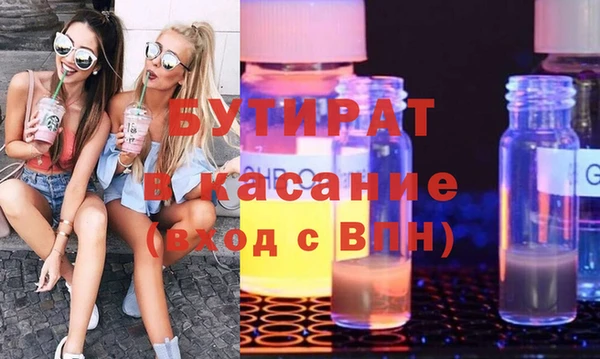 MDMA Premium VHQ Горнозаводск