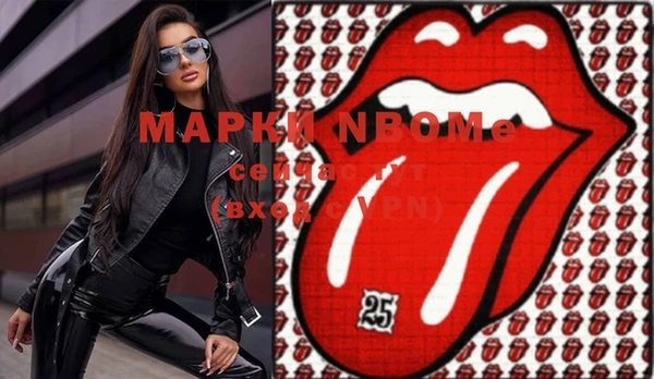 синтетический гашиш Горно-Алтайск