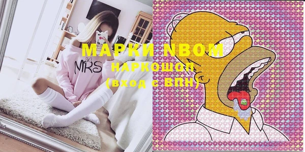 MDMA Premium VHQ Горнозаводск