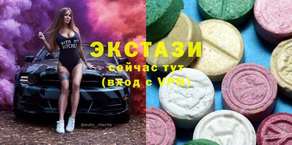 MDMA Premium VHQ Горнозаводск