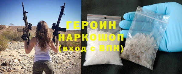 MDMA Premium VHQ Горнозаводск