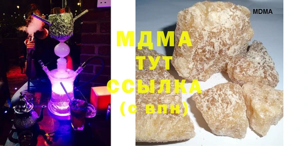 MDMA Premium VHQ Горнозаводск