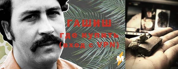 MDMA Premium VHQ Горнозаводск