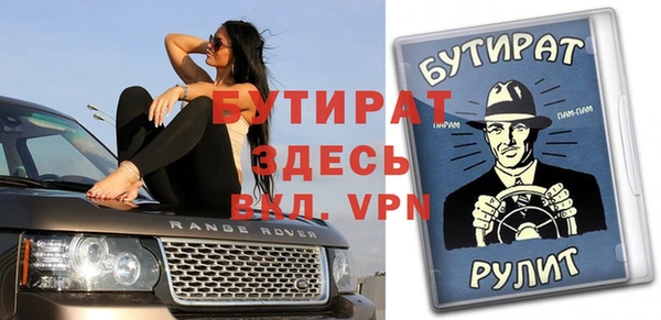 синтетический гашиш Горно-Алтайск