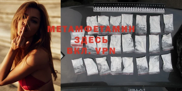 синтетический гашиш Горно-Алтайск