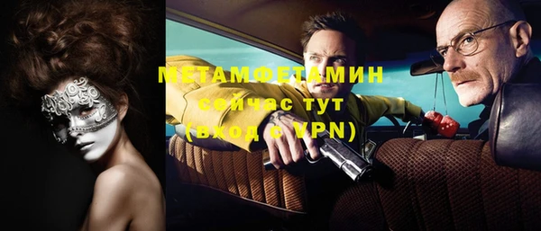 MDMA Premium VHQ Горнозаводск