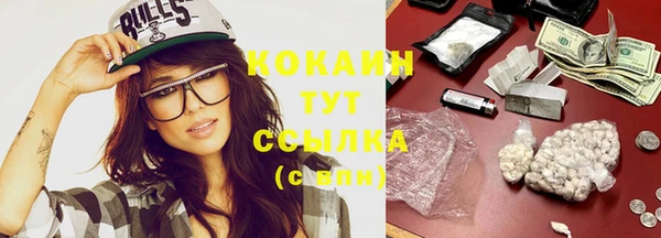 синтетический гашиш Горно-Алтайск