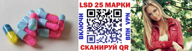 Купить закладки  Одинцово  Лсд 25 экстази кислота 