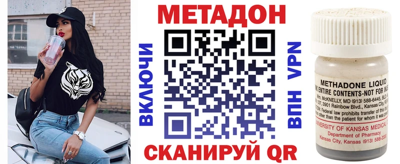 Купить  Одинцово  МЕТАДОН мёд 
