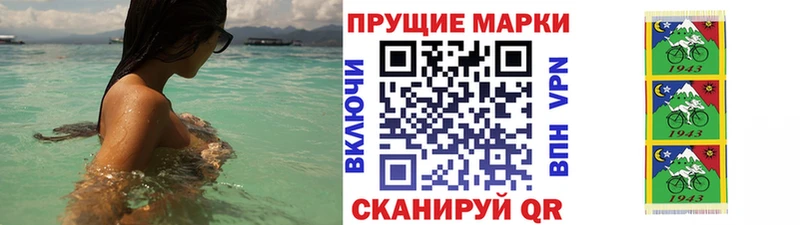 Марки NBOMe 1500мкг  Купить  Одинцово 