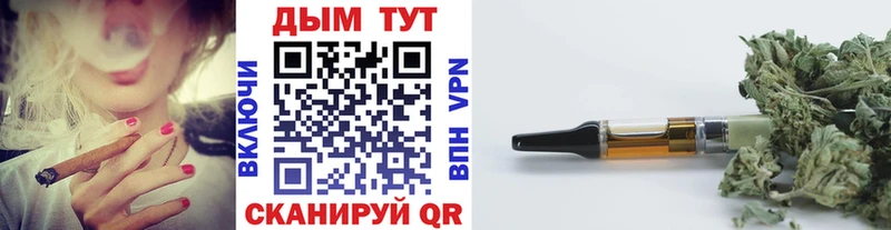 Купить закладки  Одинцово  МАРИХУАНА ГИДРОПОН 